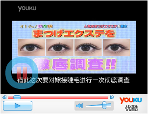 視頻